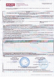 Страховой полис 2011-2012