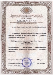 Закл.НП АПР от 2016г